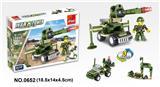 OBL10016795 - 高射炮 103PCS