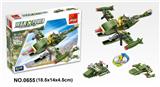 OBL10016798 - 滑行号 97PCS