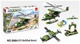 OBL10016807 - 直升机 170PCS