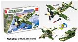 OBL10016810 - He-100战机 222PCS