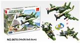 OBL10016813 - 双野马战机 221PCS