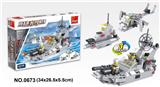 OBL10016816 - 战列舰 213PCS