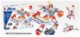OBL10016844 - 机器人系列 201PCS