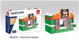 OBL10016858 - 健身房 56PCS