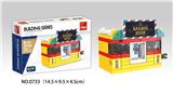 OBL10016860 - 理发店 55PCS