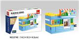 OBL10016867 - 饮品店 51PCS