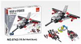 OBL10016869 - 战斗机 100PCS