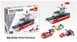OBL10016871 - 航母 98PCS