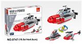 OBL10016874 - 核潜艇 95PCS