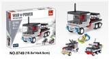 OBL10016876 - 导弹车 95PCS