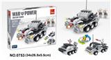 OBL10016880 - 坦克 221PCS