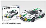 OBL10016895 - 白色跑车 306PCS