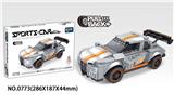 OBL10016896 - 灰色回力赛车 173PCS