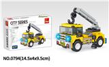 OBL10016908 - 工程车 58PCS