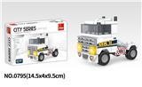 OBL10016909 - 拖头车 56PCS