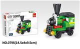 OBL10016910 - 火车 54PCS