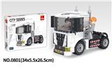 OBL10016915 - 拖头车 211PCS