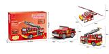 OBL10016999 - 6752消防车  832PCS
