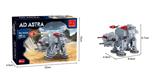 OBL10017032 - AT运输装甲  112PCS
