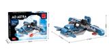 OBL10017074 - 影子骑兵  113PCS