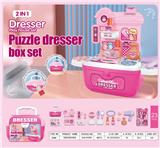 OBL10017471 - 二加一手提篮 化妆台