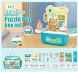 OBL10017473 - 二加一手提篮 宠物台