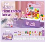 OBL10017474 - 二加一手提篮 厨房台