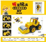 OBL10017593 - Self-assembling