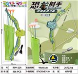 OBL10017594 - Self-assembling