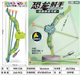 OBL10017595 - Self-assembling