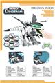 OBL10017659 - Remote control animal
