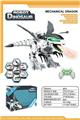OBL10017660 - Remote control animal
