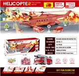 OBL10017791 - 消防场景收纳玩具