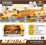 OBL10017795 - 工程场景收纳玩具