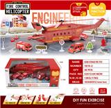 OBL10017796 - 消防场景收纳玩具