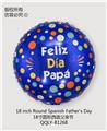 OBL10017932 - Inflatable series