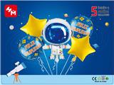 OBL10017984 - 太空系列套装(5PCS)