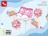 OBL10018213 - Inflatable series