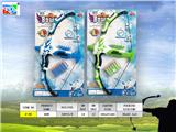 OBL10018372 - Bow and arrow