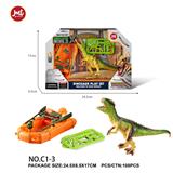 OBL10018382 - 恐龙套装