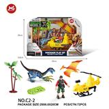 OBL10018387 - 恐龙套装