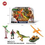 OBL10018388 - 恐龙套装