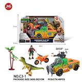 OBL10018392 - 恐龙套装（包电）