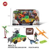 OBL10018393 - 恐龙套装（包电）