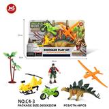 OBL10018400 - 恐龙套装