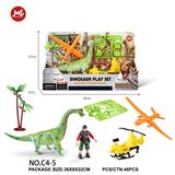 OBL10018402 - 恐龙套装