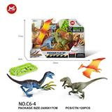 OBL10018411 - 恐龙套装