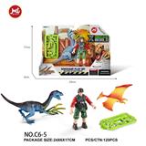 OBL10018412 - 恐龙套装