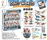 OBL10018579 - 掘冰恐龙（6PCS)