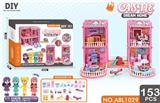 OBL10018633 - DIY女孩梦想之家